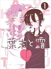 漫画墨线江湖封面